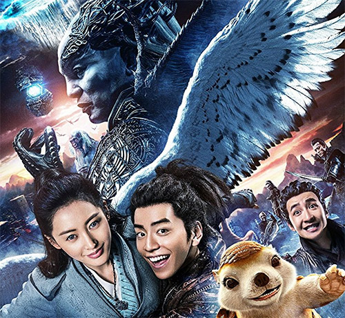 The Full Legend Of The Naga Pearls Movie (2017) Movie The Full Legend Of The Naga Pearls Movie (2017) Movie