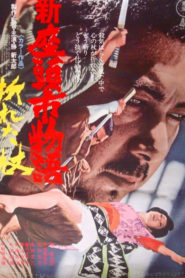 Zatoichi Çaresiz