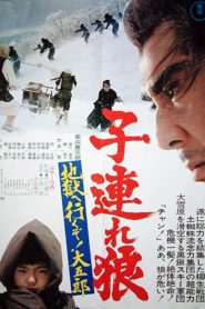 Lone Wolf and Cub: White Heaven in Hell