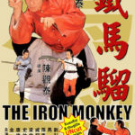 The Iron Monkey