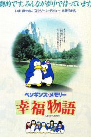 Penguin’s Memory: A Tale of Happiness