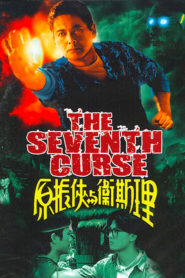 The Seventh Curse