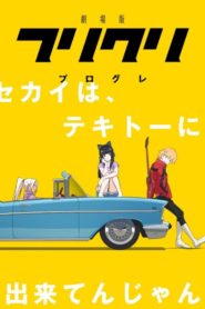 FLCL Progressive