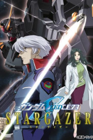 Mobile Suit Gundam SEED C.E. 73: Stargazer