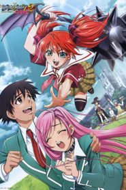 Rosario + Vampire