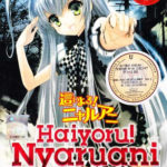 Haiyoru! Nyaruani: Remember My Mr. Lovecraft