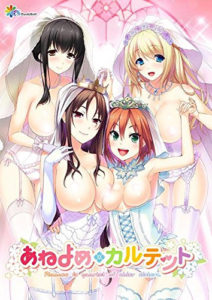 Ane Yome Quartet Hentai Anime