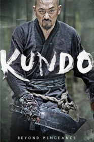 Kundo