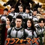 Terra Formars
