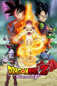 Dragon Ball Z Resurrection