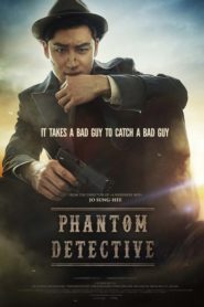 Phantom Detective