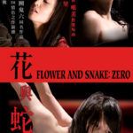 Flower & Snake: Zero