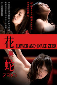 Flower & Snake: Zero