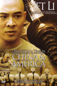 Once upon a time in China and America