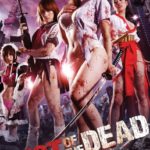 Rape Zombie: Lust of the Dead