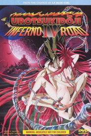 Urotsukidoji IV: Inferno Road