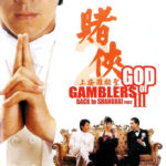 God of Gamblers III: Back to Shanghai