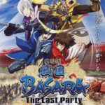 Gekijouban Sengoku Basara: The Last Party