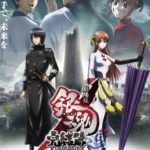 Gintama the Movie: The Final Chapter – Be Forever Yorozuya