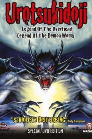 Urotsukidoji: Legend of the Overfiend (OVA)