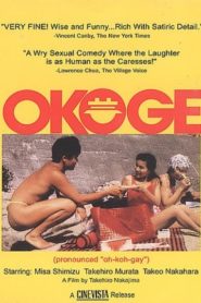 Okoge