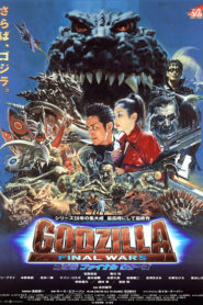 Godzilla: Final Wars