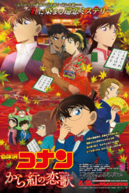 Detective Conan: Crimson Love Letter