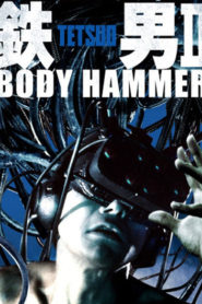 Tetsuo II: Body Hammer