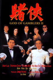 God of Gamblers II