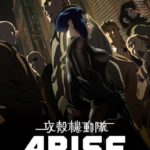 Ghost in the Shell Arise: Border 4 – Ghost Stands Alone