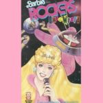 Barbie and the Rockers: Out Of This World