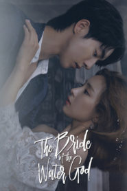 Bride Of The Water God