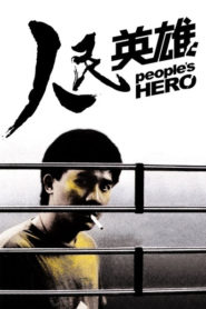 People’s Hero