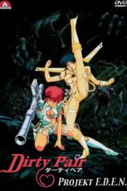 Dirty Pair: Project Eden