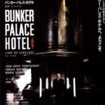 Bunker Palace Hôtel