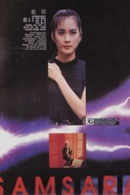 Samsara