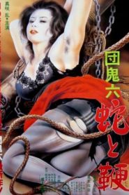 Dan Oniroku hebi to muchi