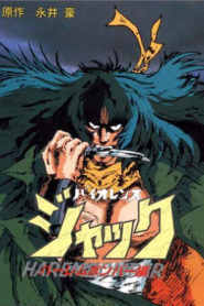 Violence Jack, Part 1, Slum King