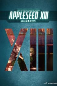 Appleseed XIII: Ouranos