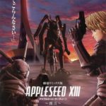 Appleseed XIII