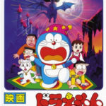 Doraemon: Nobita no makai dai bôken