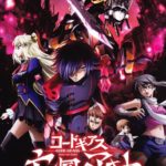 Code Geass: Akito the Exiled 2 – The Torn-Up Wyvern