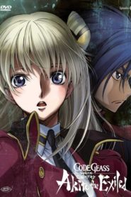Code Geass: Akito the Exiled 4 – From the Memories of Hatred