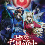 Code Geass: Akito the Exiled 3 – The Brightness Falls