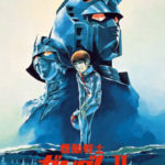 Mobile Suit Gundam II: Soldiers of Sorrow