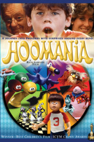 Hoomania