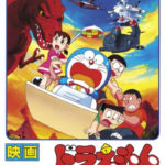 Doraemon: Nobita’s Dinosaur
