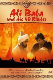 Alibaba Aur 40 Chor