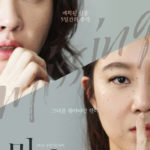 Missing: Sarajin Yeoja