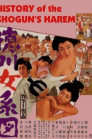 Tokugawa: Woman’s Genealogy